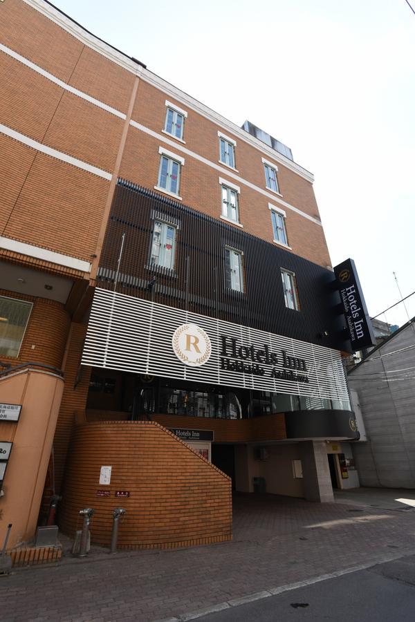R Hotels Inn Hokkaido Asahikawa Luaran gambar